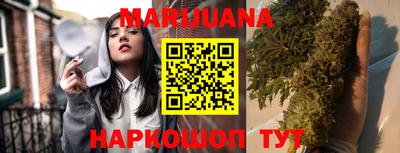 круглые Балаково