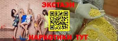 прущие крисы Кингисепп