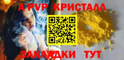 гашиш Кинель