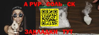 прущий лед Балашиха