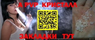 амф Кимры