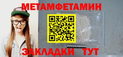 круглые Балаково