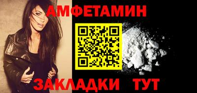 круглые Балаково