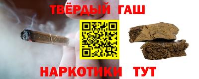гашиш Кинель