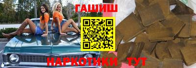 прущий лед Балашиха