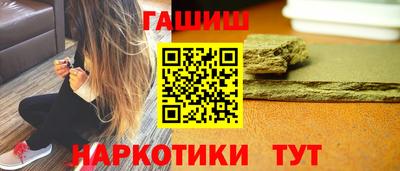 гашиш Кинель