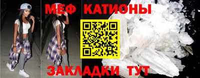таблы Абакан