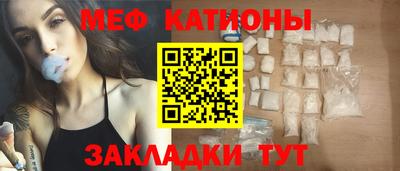 круглые Балаково