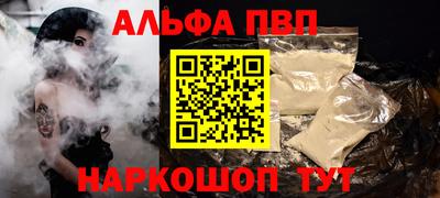 круглые Балаково