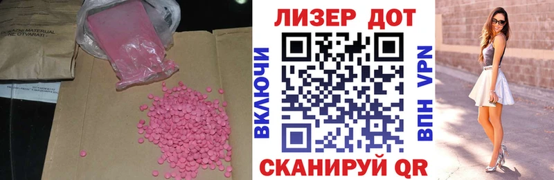 закладки  Ржев  Лсд 25 экстази кислота 