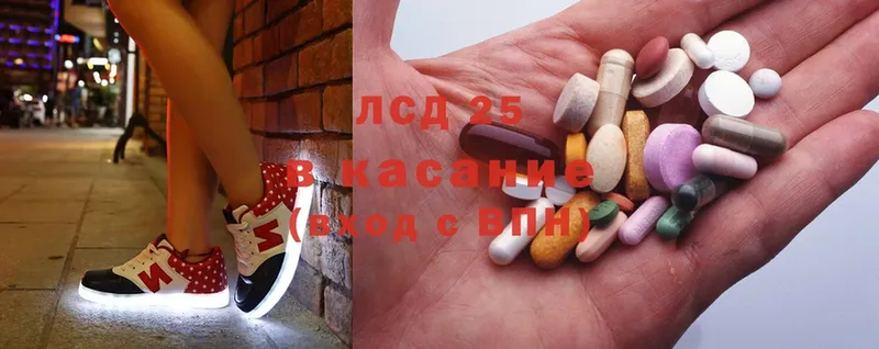 ЛСД экстази ecstasy  где купить   это клад  Ржев 