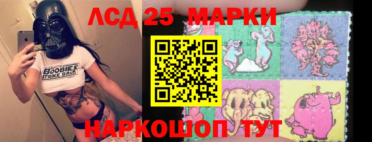 ЛСД экстази кислота Ржев