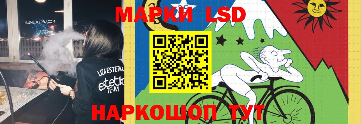 ЛСД экстази  Ржев  ЛСД экстази ecstasy 