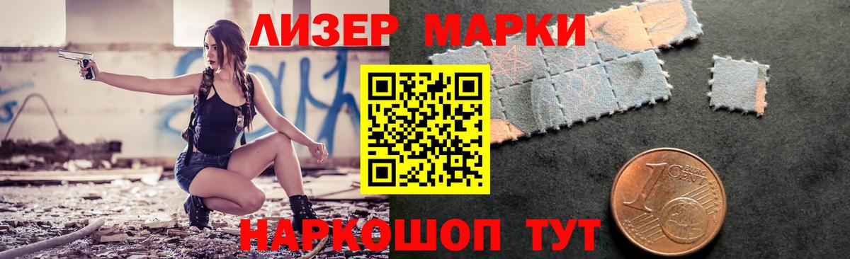 Лсд 25 экстази кислота Ржев