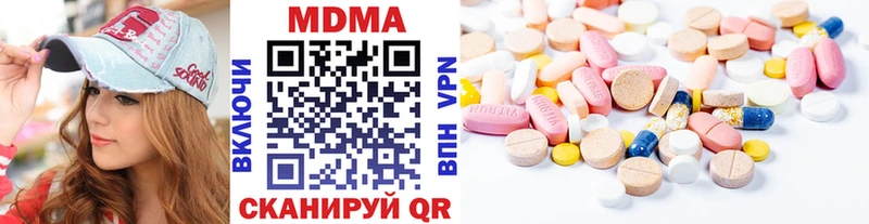 купить закладку  блэк спрут как войти  МДМА кристаллы  Ржев 
