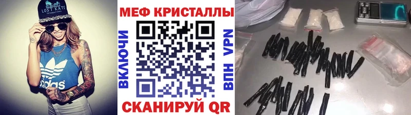 блэк спрут сайт  Ржев  Меф мука 