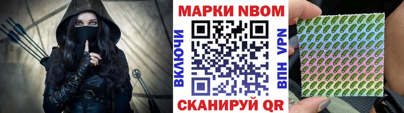 shop состав  Ржев  Марки NBOMe 1,5мг  сколько стоит 