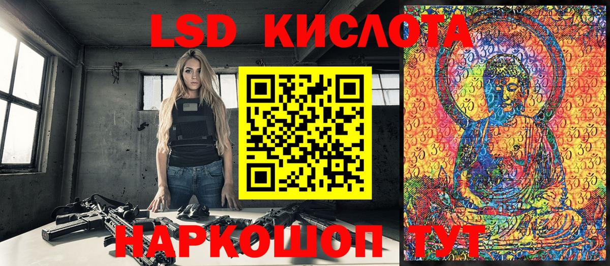 закладка  Ржев  Наркотические марки 1,8мг  Наркотические марки 