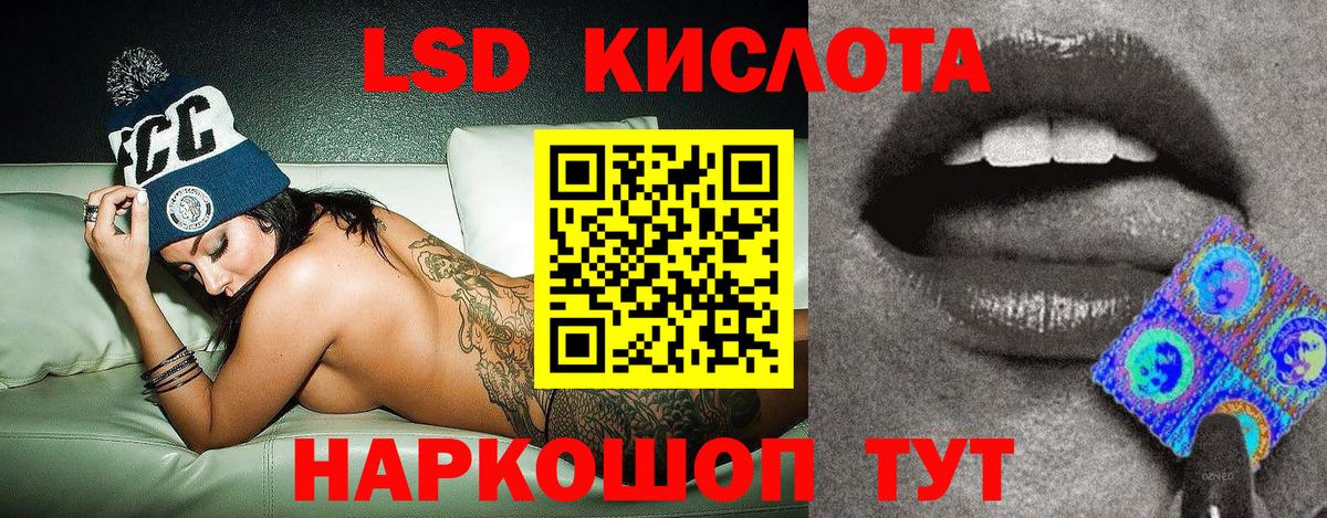 Наркотические марки 1500мкг  Наркотические марки 1500мкг  даркнет сайт  Вход с VPN  Ржев 