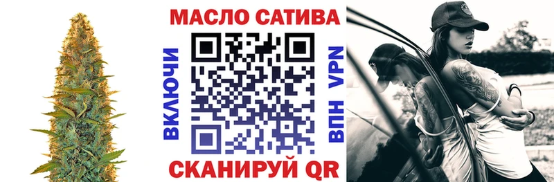 ТГК жижа  Ржев 