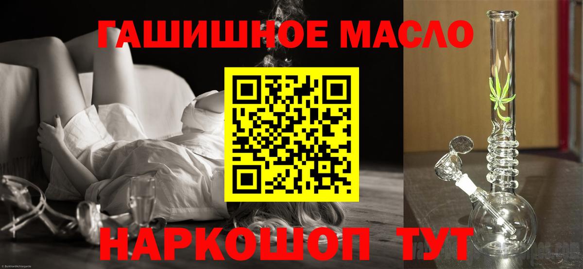 купить закладку  Дистиллят ТГК Wax  ТГК жижа  Вход с VPN  Ржев 