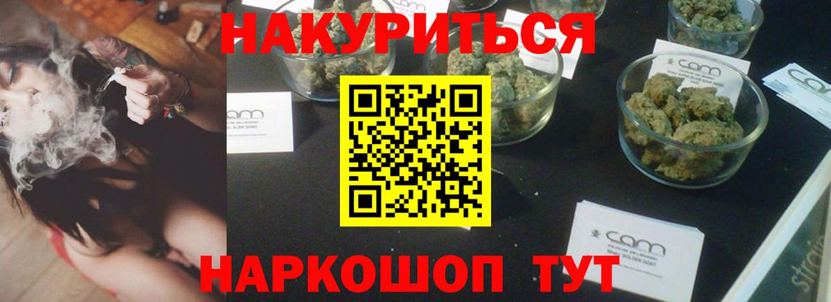 Марихуана индика Ржев