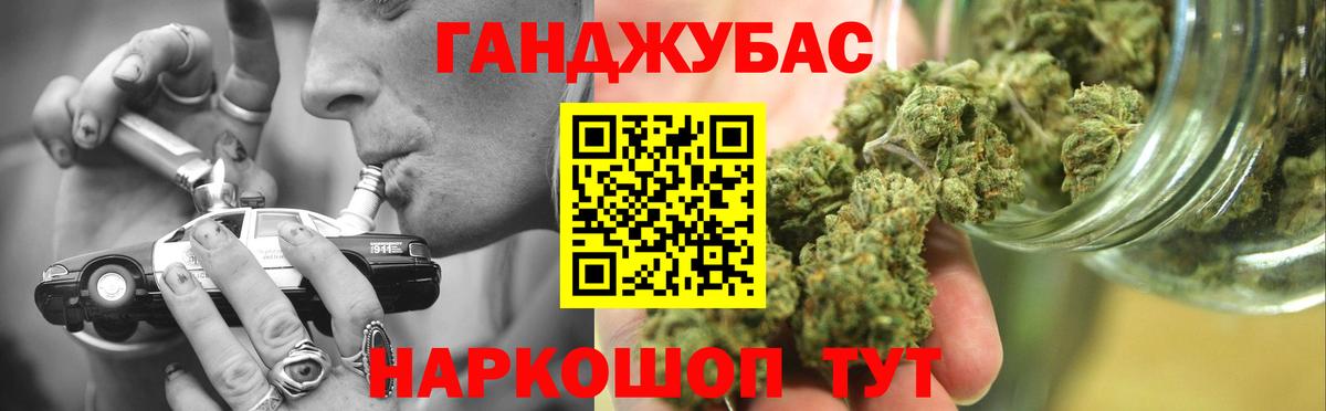 Каннабис ГИДРОПОН  Канабис ГИДРОПОН  Бошки Шишки White Widow  Вход с VPN  МАРИХУАНА семена  Ржев 