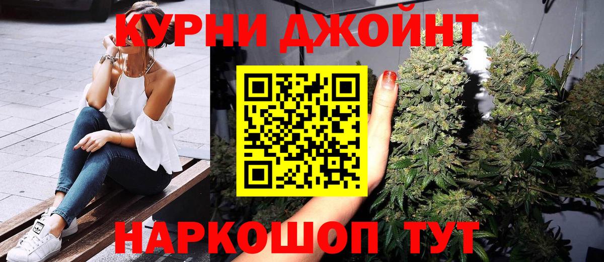 Шишки марихуана конопля Ржев